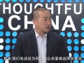 透明化品牌和高要求消費(fèi)者 (860播放)