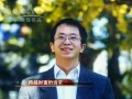 齊向東：免費時代 跨越財富的追求 (3807播放)
