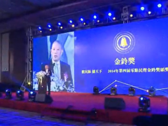 數(shù)民意 據(jù)天下 ；金鈴獎(jiǎng)活動(dòng)精華版 (3035播放)
