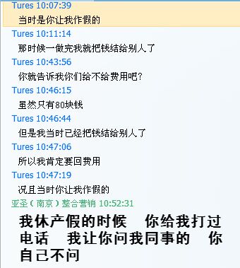 QQ圖片20150119135914