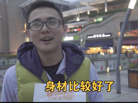 女人什么時候最有女人味？ (688播放)
