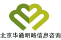 北京華通明略