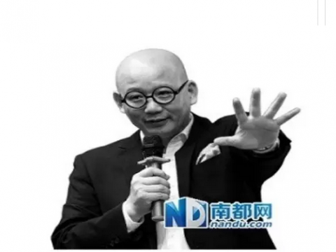 《袁來有數(shù)》NO.2-戶口,你這小婊砸！ (1361播放)