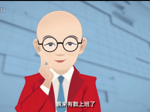 懶癌不治，環(huán)游個球！-《袁來有數(shù)》NO.5-懶癌不治 (1904播放)