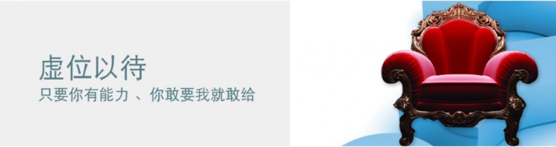 980&260人才招聘