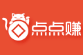 點(diǎn)點(diǎn)賺