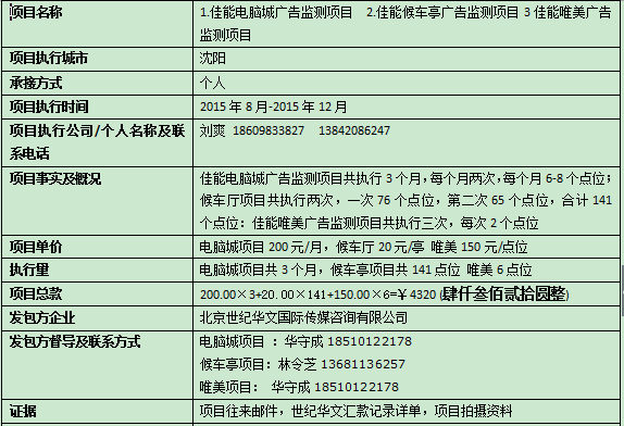圖片6