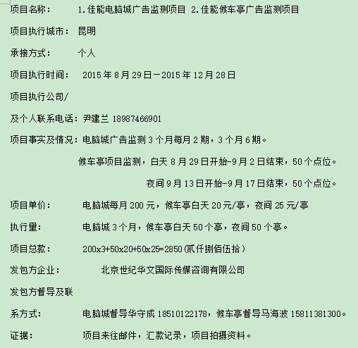 圖片8