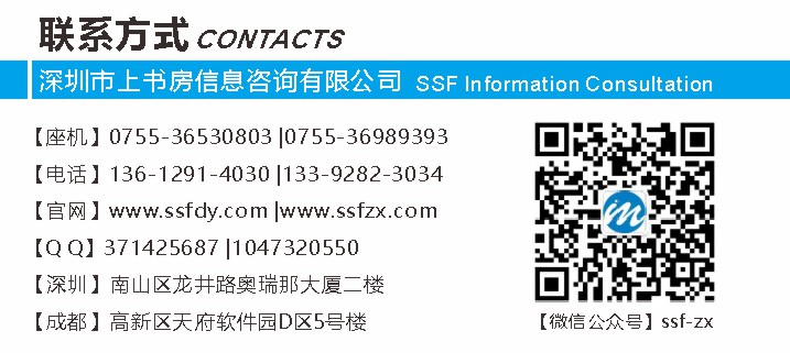 聯(lián)系方式