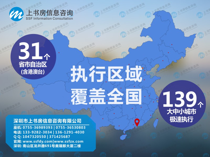 深圳物業(yè)滿意度調(diào)查公司