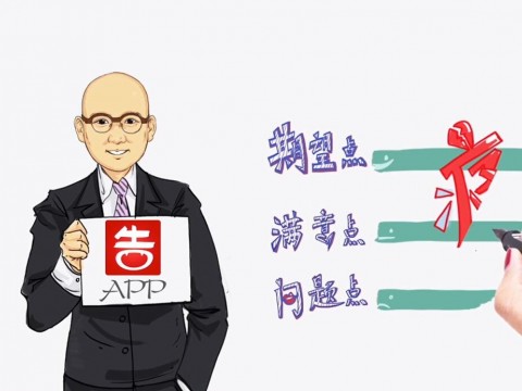【零點有數(shù)】創(chuàng)客閃測服務(wù)包 (1980播放)