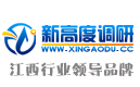 新高度市場(chǎng)調(diào)研公司