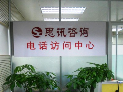 思訊-硬件環(huán)境 (7)