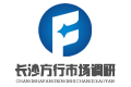 長(zhǎng)沙方行調(diào)研