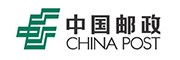 中國郵政