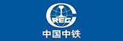 中國中鐵