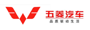 五菱汽車