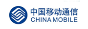 中國移動通信