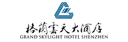 格蘭云天大酒店
