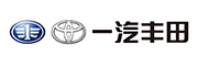 一汽豐田