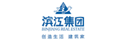 濱江集團