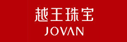 越王珠寶