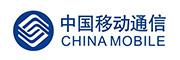 中國移動通信