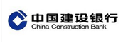 中國建設(shè)銀行