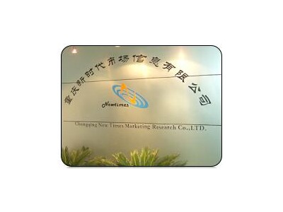 公司LOGO背景墻 (3)