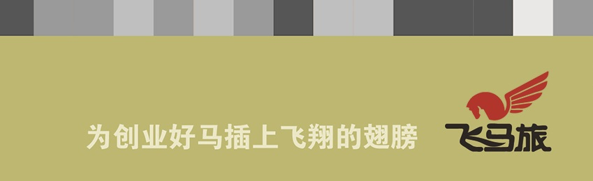創(chuàng)業(yè)服務(wù)1