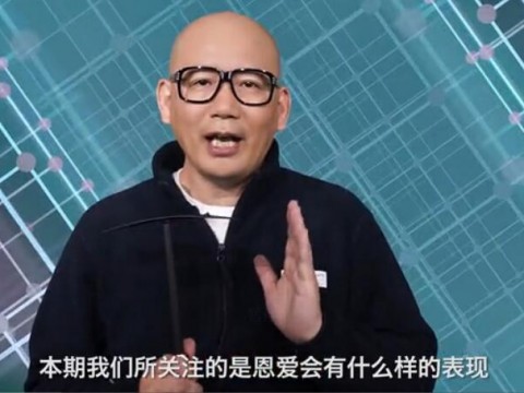 《袁來有數(shù)》NO.18-惡心才是真愛 (1415播放)
