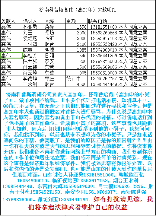 QQ圖片20170902121129