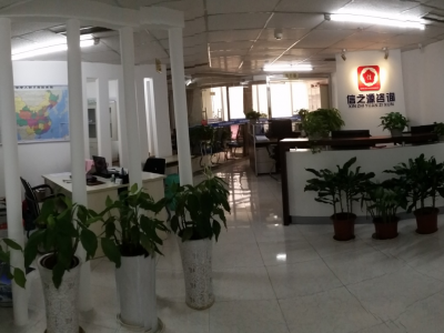 公司整體環(huán)境