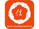 重慶信之源企業(yè)管理咨詢有限公司