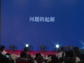 蔣晞亮-建立核心商業(yè)價(jià)值的樣本分析 (1901播放)