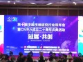 晚宴&頒獎(jiǎng)典禮 (1825播放)