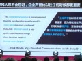 吳小冉-企業(yè)聲譽(yù)管理 (1712播放)