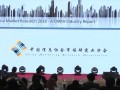 沈浩-市場調(diào)研行業(yè)發(fā)展趨勢報(bào)告 (1869播放)