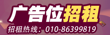 一起調(diào)研網(wǎng)廣告位招租