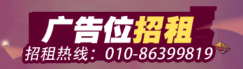 重慶廣告位招租