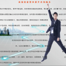 效能管理提升綜合咨詢