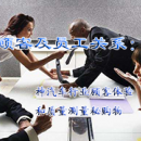 汽車行業(yè)顧客體驗(yàn)和質(zhì)量測量