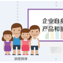 消費者調(diào)研社區(qū)