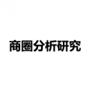 商圈分析研究