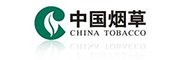 中國煙草