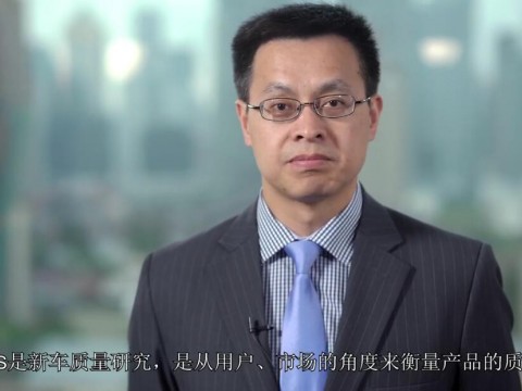 J.D. Power專家解讀2017 IQS：梅松林 (2613播放)