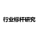 行業(yè)標(biāo)桿研究