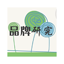 品牌研究