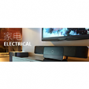 家電耐用品