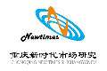 重慶新時(shí)代市場(chǎng)研究